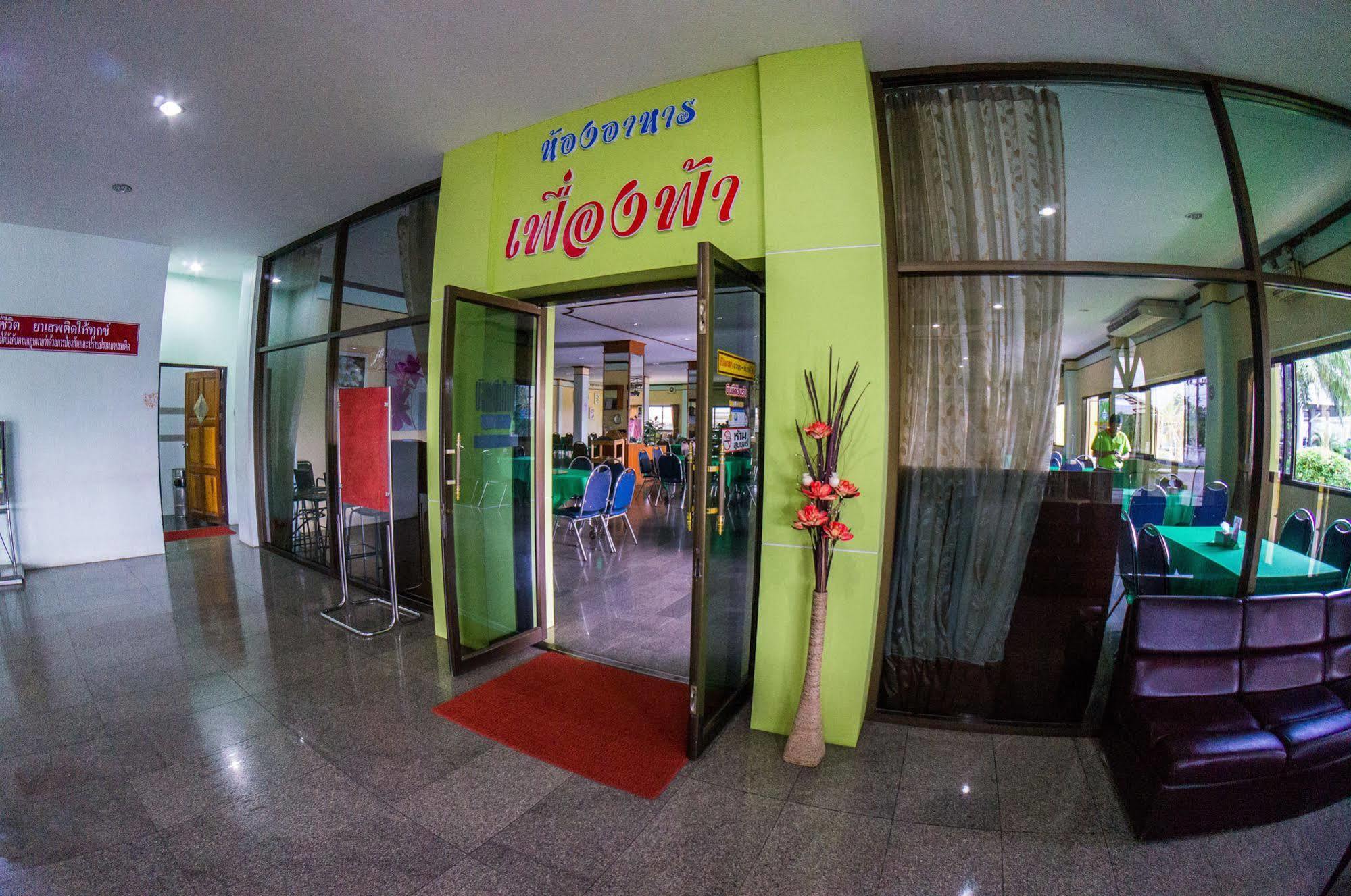 Ranong Garden Hotel Εξωτερικό φωτογραφία